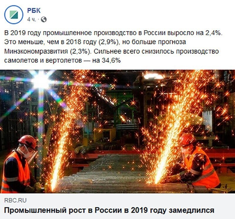 Не читайте прессу по утрам