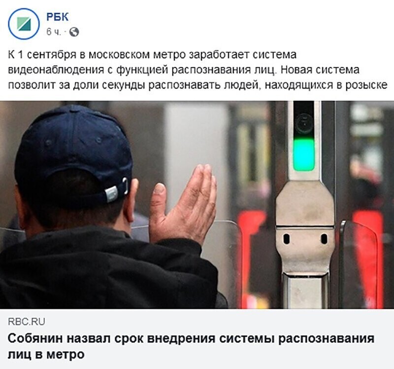 Не читайте прессу по утрам