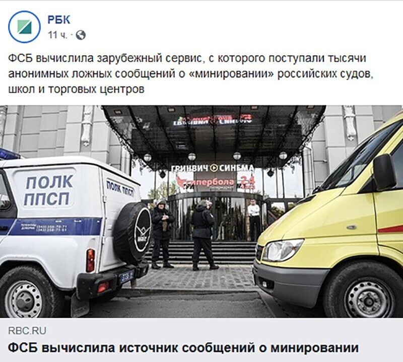 Не читайте прессу по утрам
