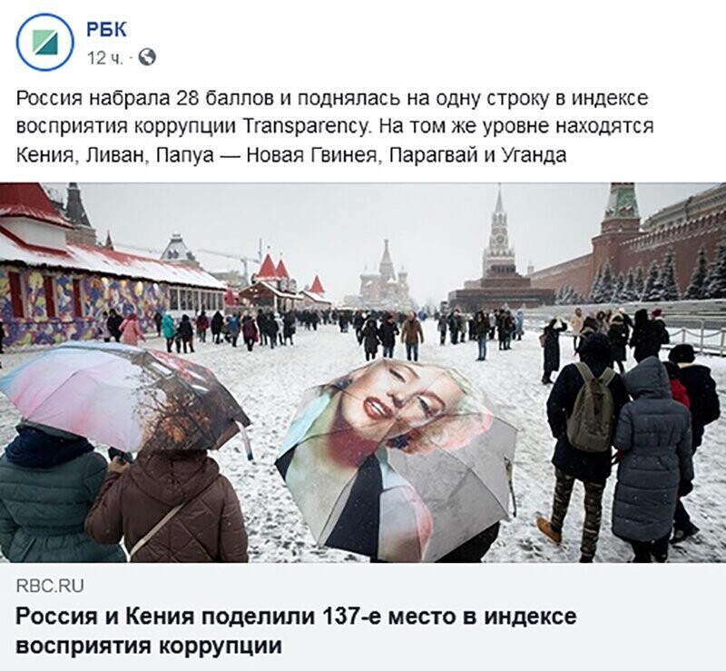 Не читайте прессу по утрам