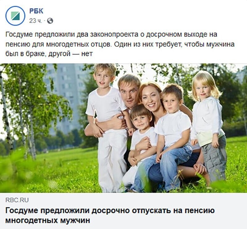 Не читайте прессу по утрам