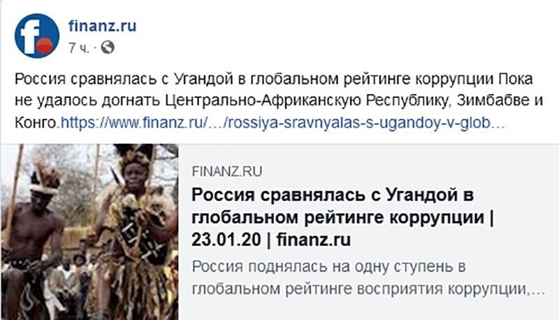 Не читайте прессу по утрам