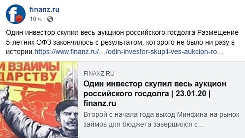 Не читайте прессу по утрам
