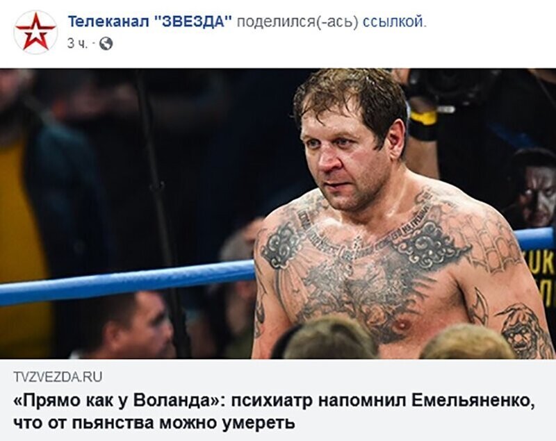 Не читайте прессу по утрам