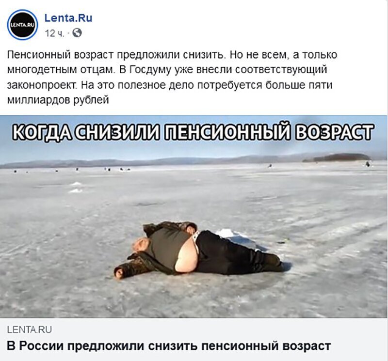 Не читайте прессу по утрам