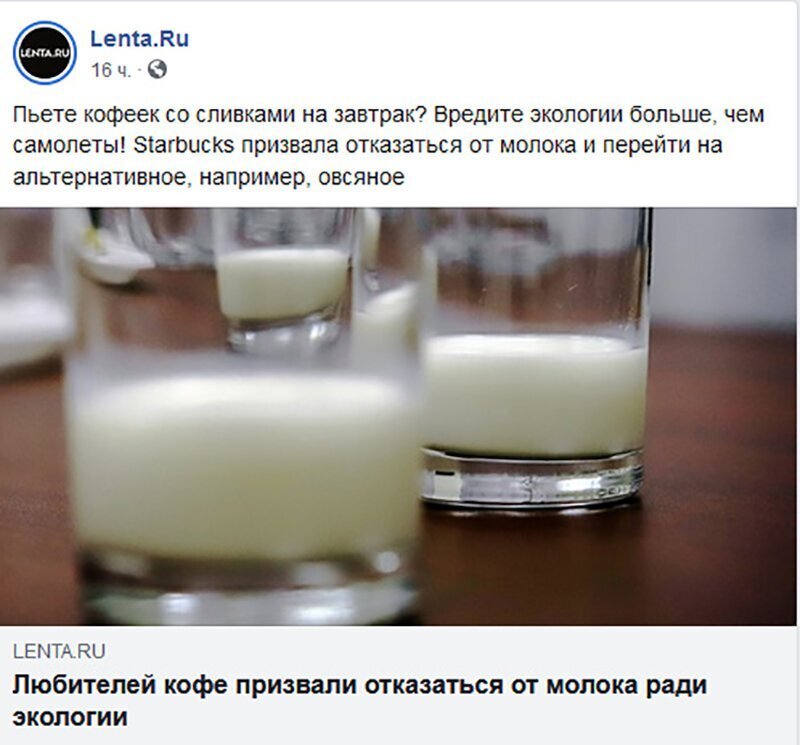 Не читайте прессу по утрам