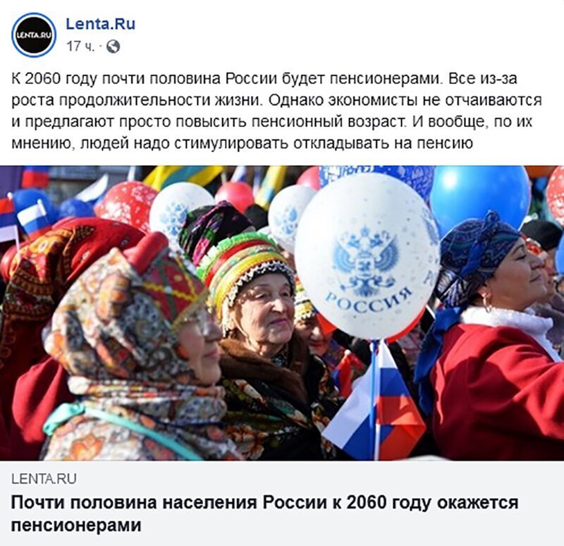 Не читайте прессу по утрам