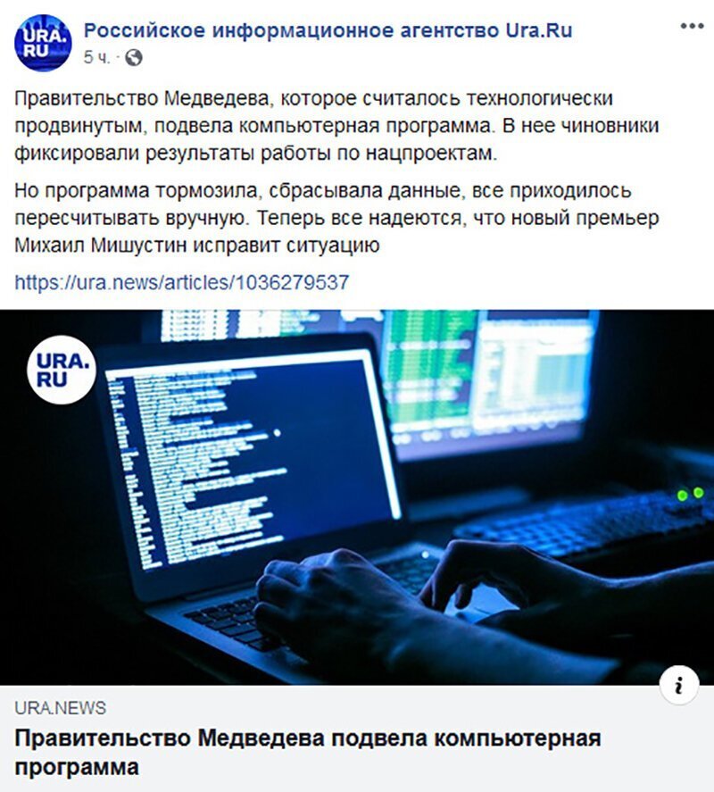 Не читайте прессу по утрам