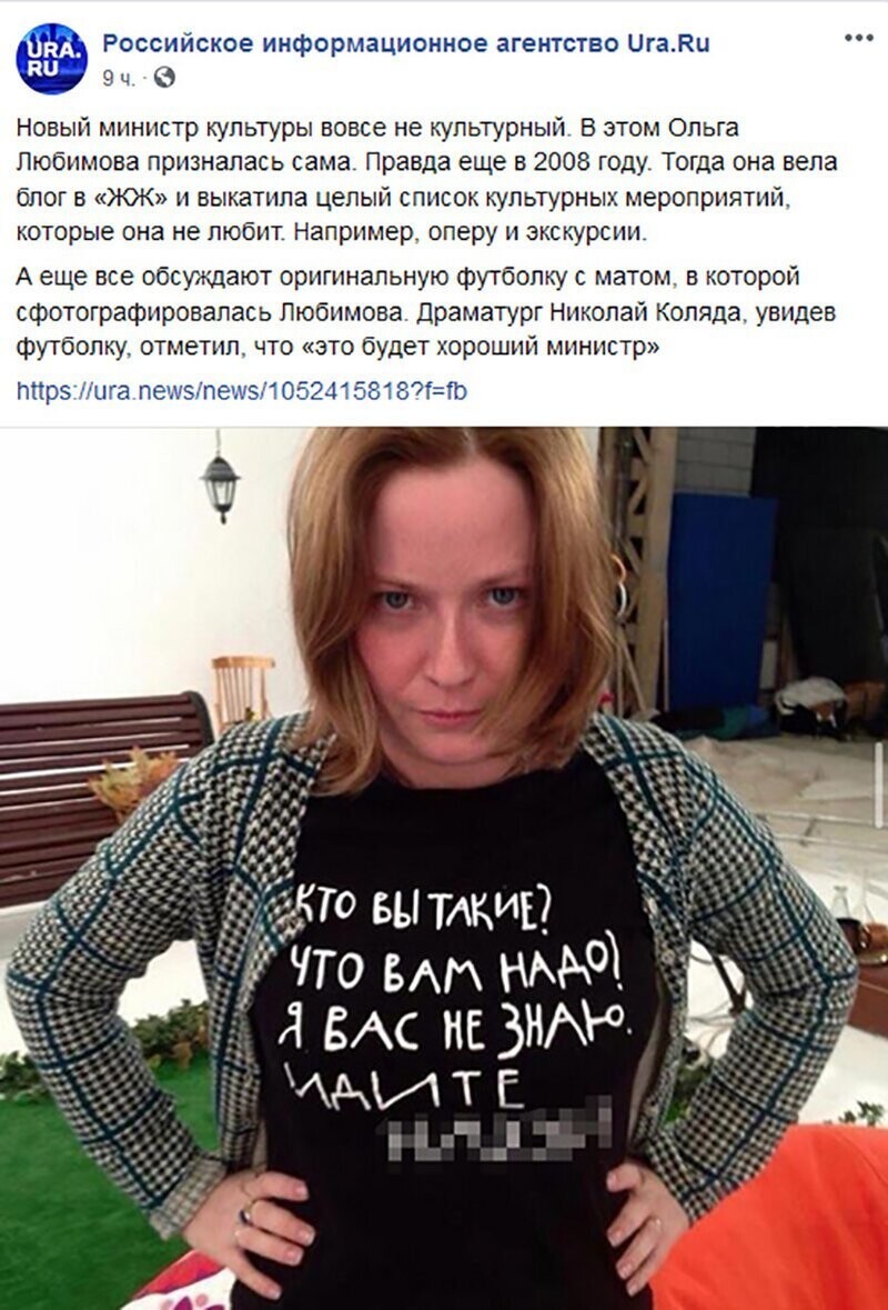 Не читайте прессу по утрам