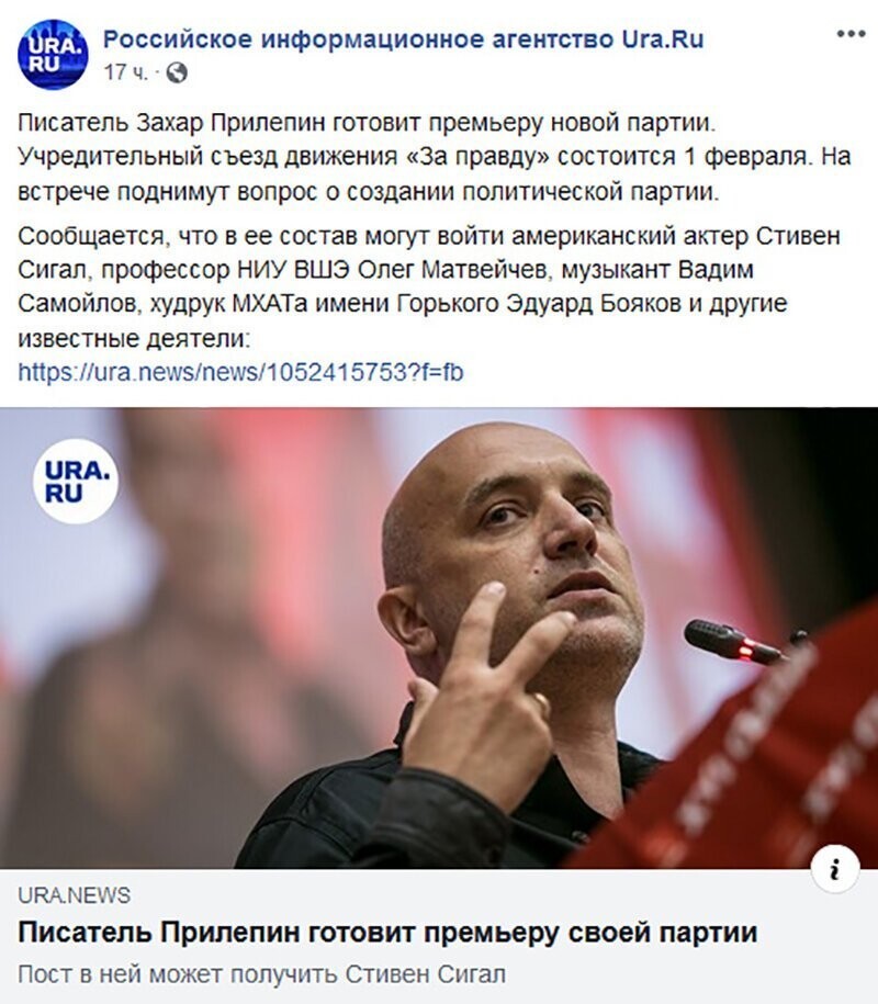 Не читайте прессу по утрам
