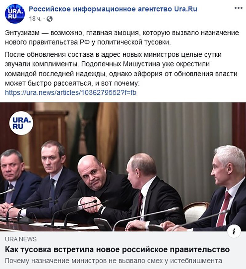 Не читайте прессу по утрам