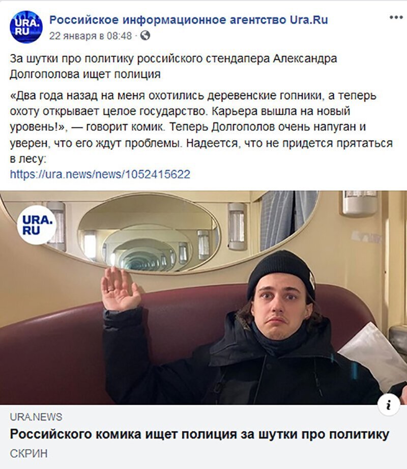 Не читайте прессу по утрам