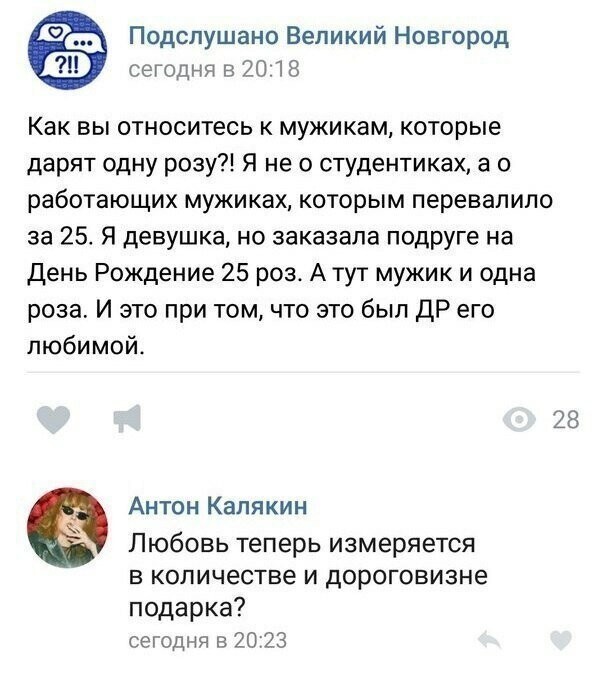 Смешные комментарии из социальных сетей от kus100kus за 24 января 2020