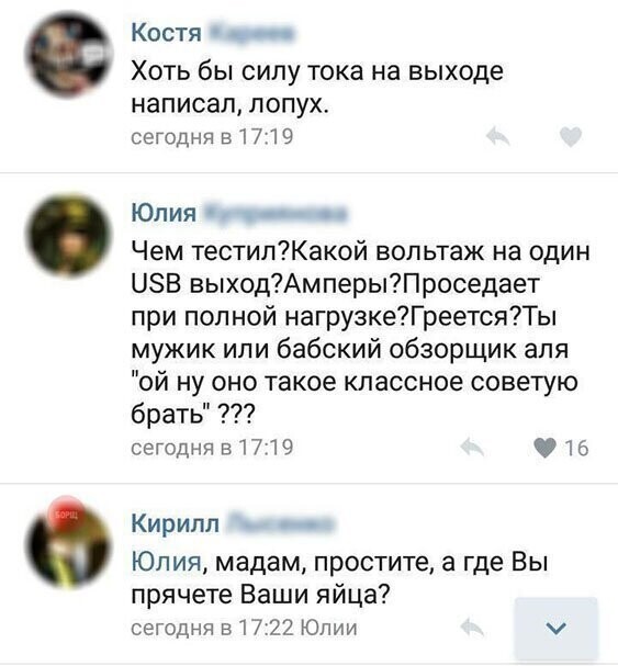 Смешные комментарии из социальных сетей от kus100kus за 24 января 2020