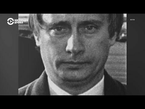 Незаконченное уголовное дело Путина 