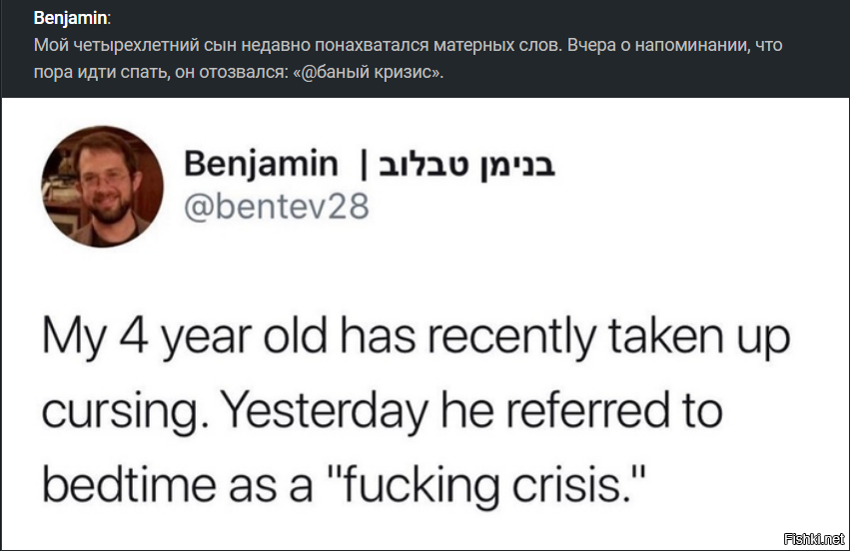 Кризис малого возраста