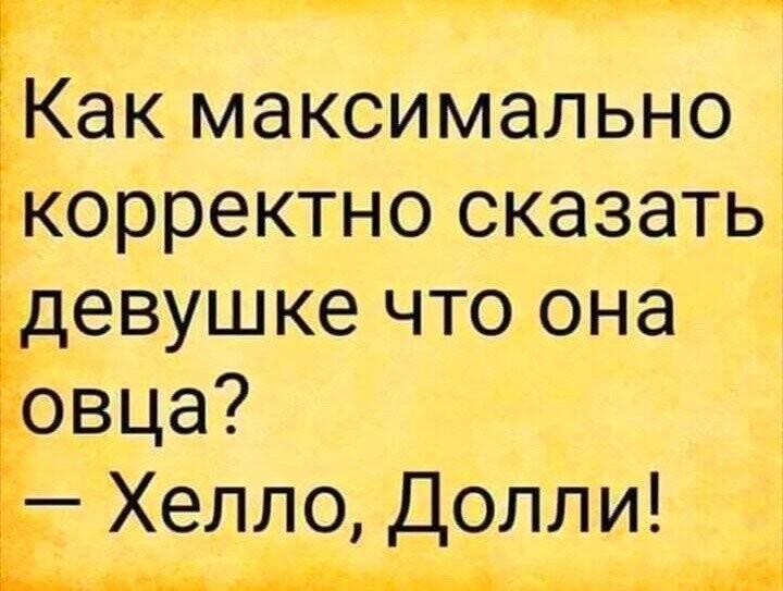 Хохотальня