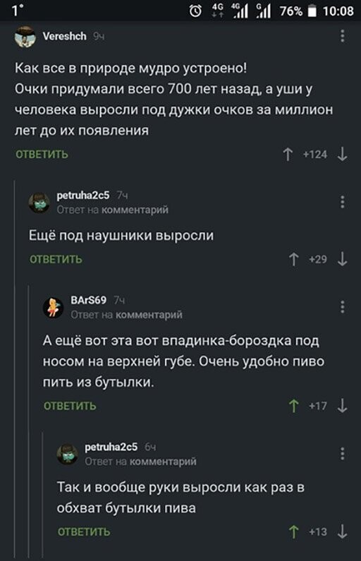 Прикольные и смешные картинки