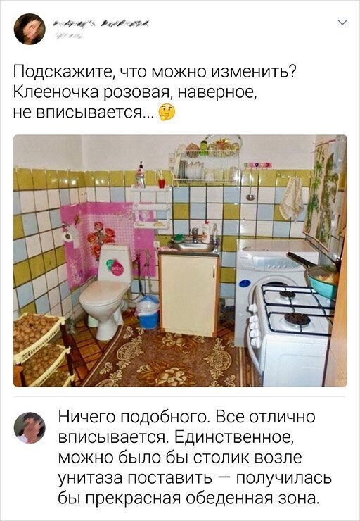 Прикольные и смешные картинки