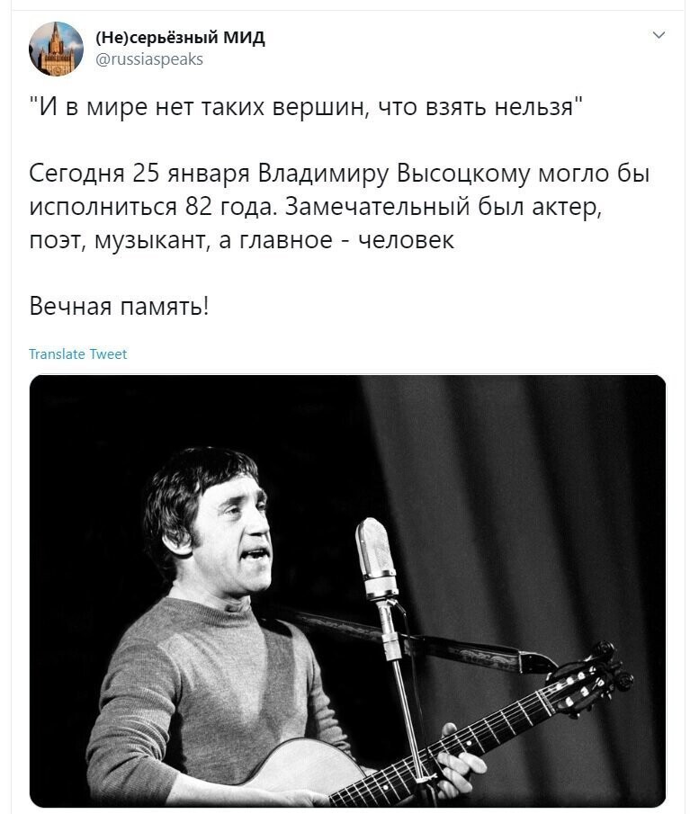 Политические скрины