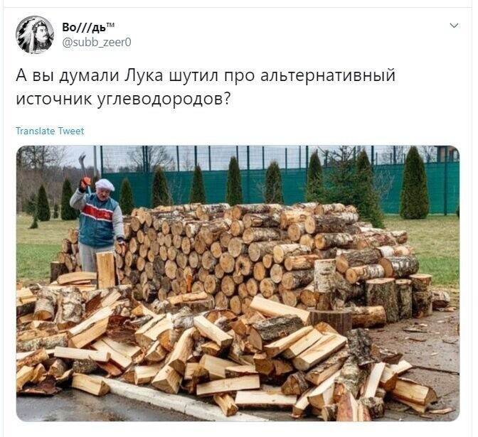 Политические скрины