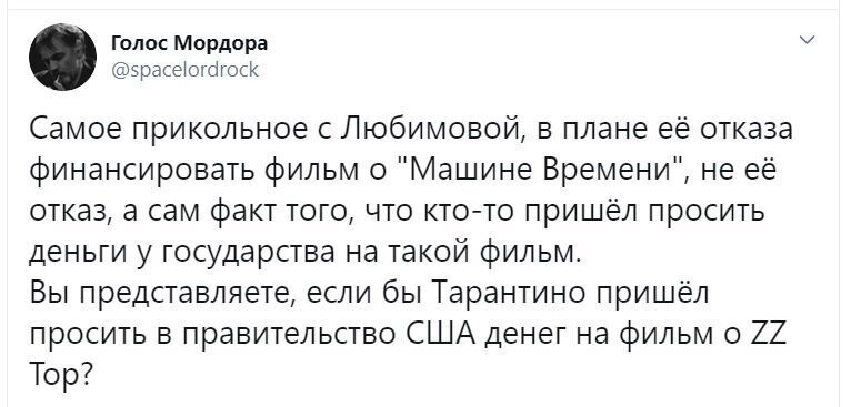 Политические скрины