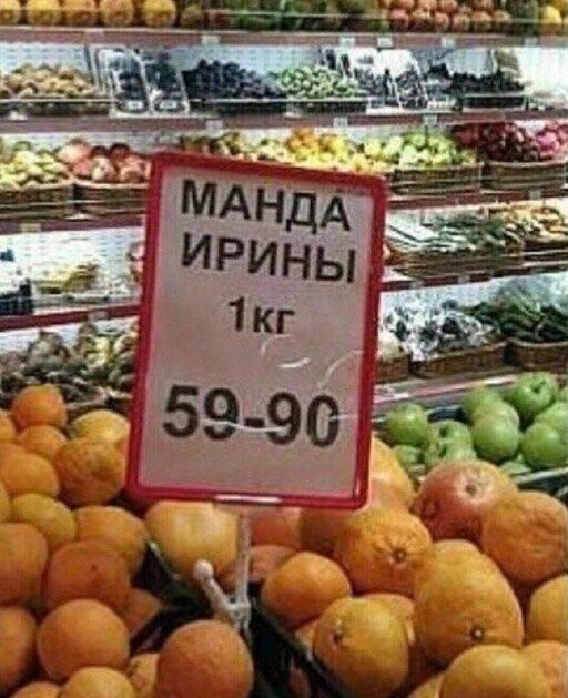 Прикольные и смешные картинки