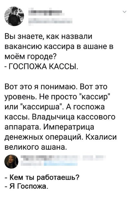 Прикольные и смешные картинки