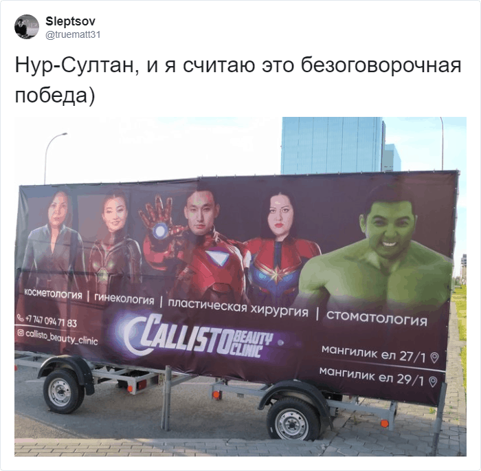 Странные и смешные вывески заведений