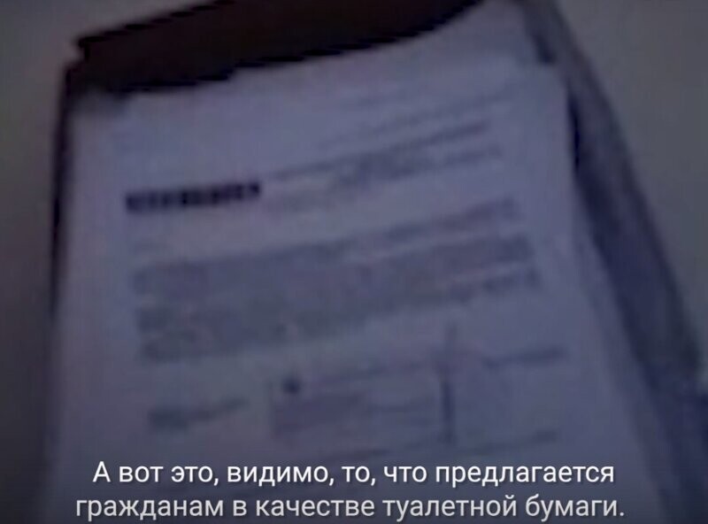 В Башкирии в туалете судебных приставов обнаружили документы с личными данными граждан