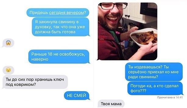 Прикольные и смешные картинки