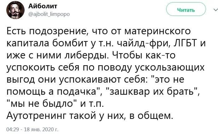 Приколы про маткапитал