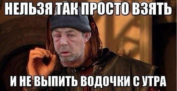 Намешалось (бредятина)