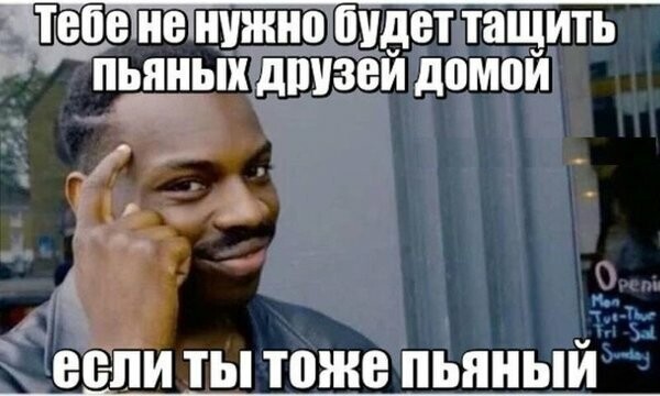 Намешалось (бредятина)