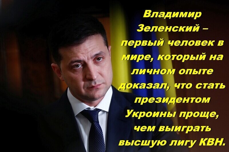 На Укроине хорошо оценили слова Зеленского о причастности СССР к началу Второй мировой.