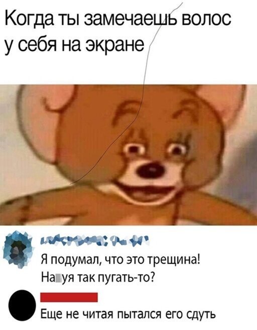 Прикольные и смешные картинки