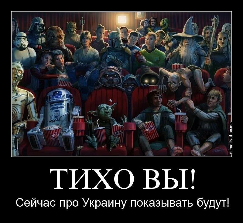 БОяны про Украину