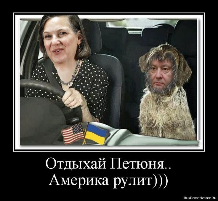 БОяны про Украину