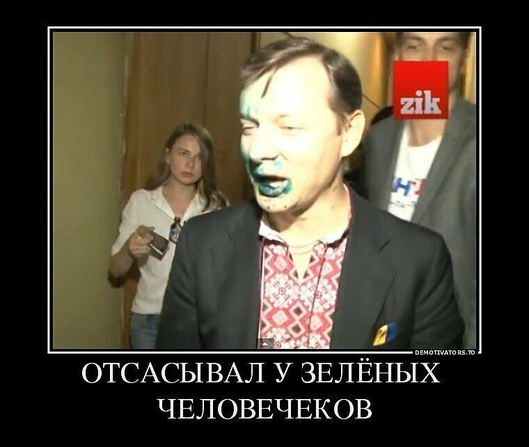 БОяны про Украину