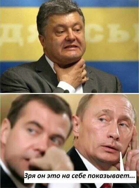БОяны про Украину
