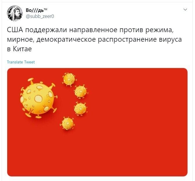 Политические скрины