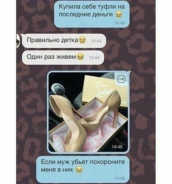 Намешалось (бредятина)