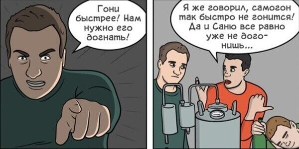 Намешалось (бредятина)