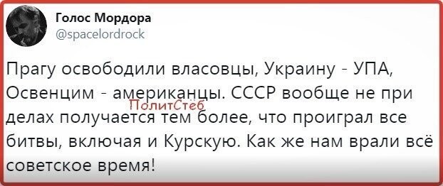 Политические картинки