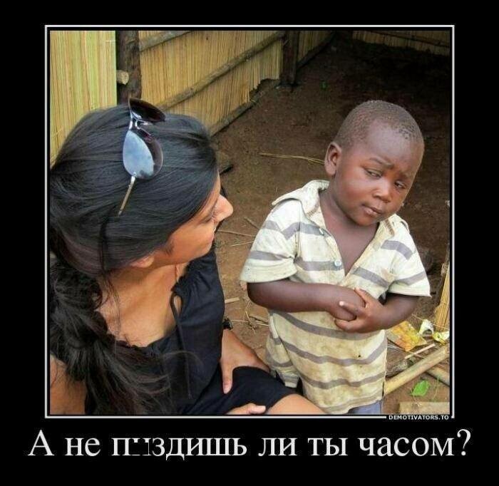 Демотиваторы