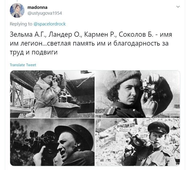 Политические скрины