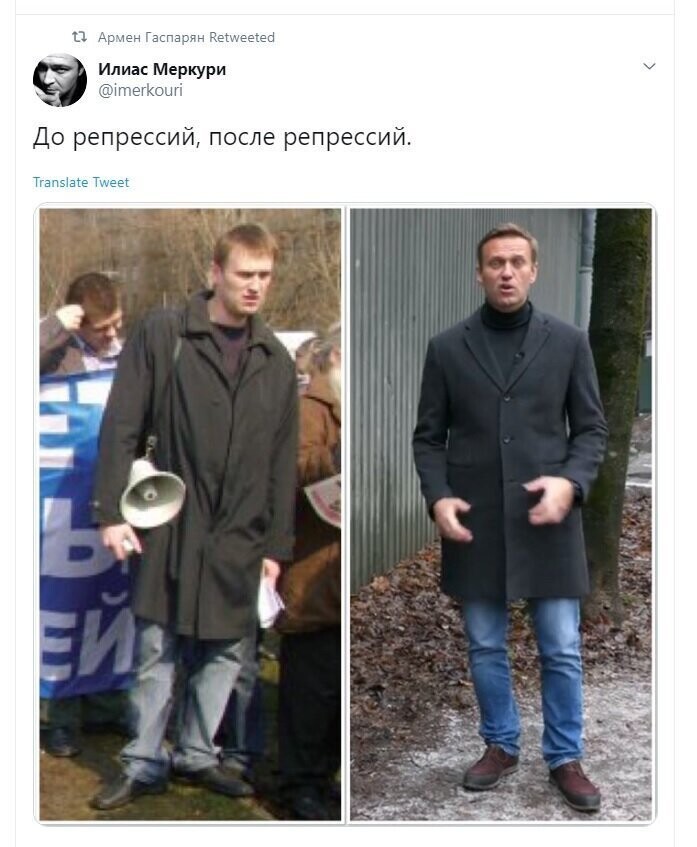 Политические скрины