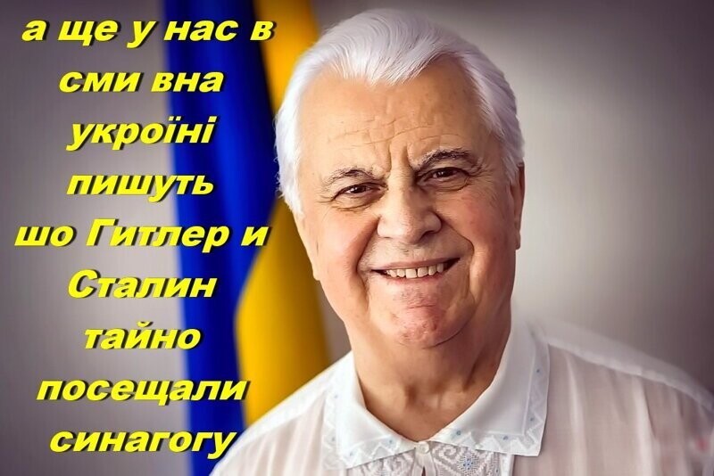 Укроинцы делятся на две категории: на тех, с которыми тебе не повезло и на тех, с которыми повезло другим.