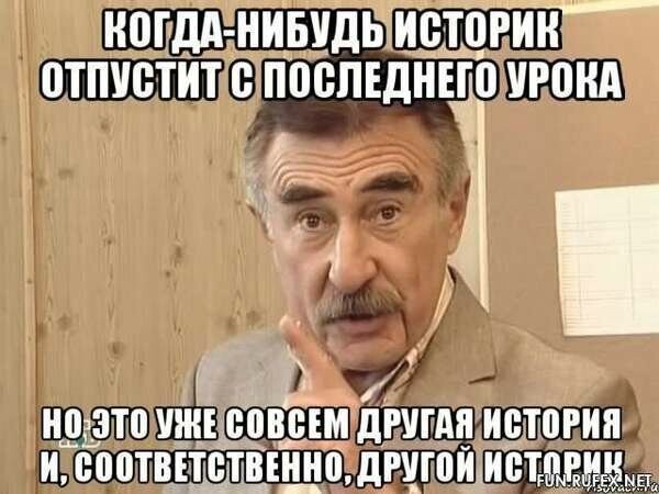 Маразм крепчал