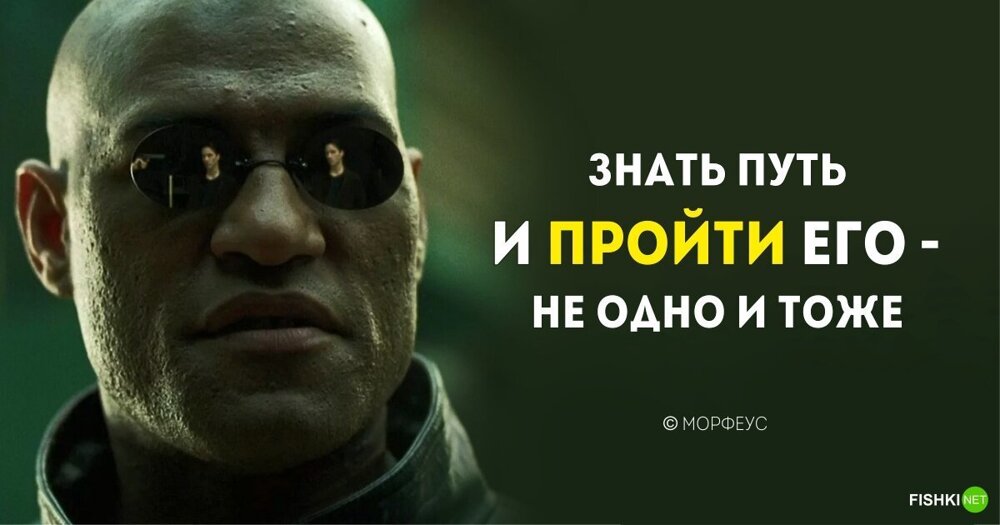 Сколько мне пройти дорог знает. Сколько мне пройти дорог знает